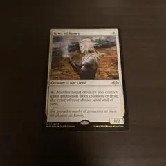 Bundle限定】【拡張Foil】盟友、トルガル（英）【FF16】 - メルカリ