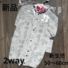 23.【新品】新生児♡2wayドレスオール　ロンパース