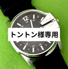 DIESEL DZ-1617 ラバーベルト