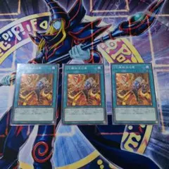遊戯王 OCG VS螺旋流辻風