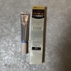 【未開封、ミニ付けます】資生堂　エリクシール　リンクルクリームホワイト込2本