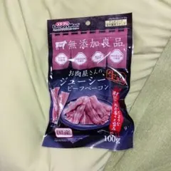 2026年最新】ヘルシースウィンガーの人気アイテム - メルカリ