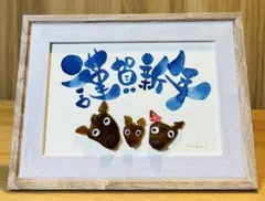 シーグラスアート アート・写真