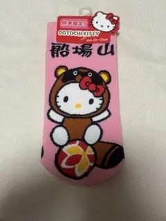 キティ 靴下 限定