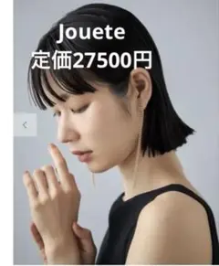 ジュエッテ　Jouete ロングチェーン ピアス　ゴールドカラー