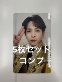 【5枚セット】M!LK 爆裂愛してる/好きすぎて滅 VOS盤 全員トレカ