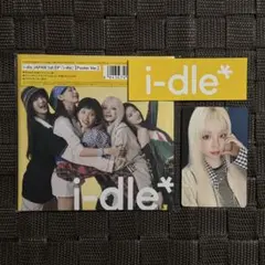 アイドゥル ウギ ポスター アルバム