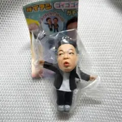 (ユースケ・西澤) ダイアン ゴイゴゴイでスーススーなガチャキーホルダー …ん！