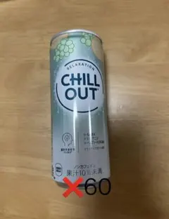 CHILL OUT チルアウト 78本 CHILL OUT チルアウト 78本 - メルカリ