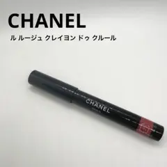 シャネル ルルージュクレイヨンドゥクルール No.2 ローズヴィオリーヌ
