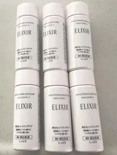 ELIXIR ブライトニング モイスチャー エマルジョン II 6本セット