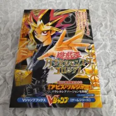 2026年最新】遊戯王カード モンスターカプセルの人気アイテム - メルカリ