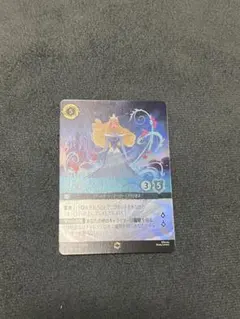 2026年最新】ロルカナ エンチャンテッド オーロラの人気アイテム