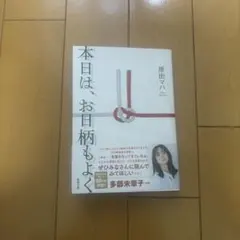 稲葉知子　平皿　ガラス製ラウンドプレート 2枚セット　新品　未使用 稲葉知子 | ガラス | hinode（ひので）- 和食器・日用品のオンライン通販