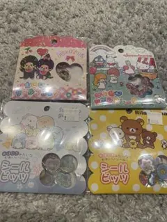 レア❗️おはじきフレークシール4種セット