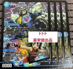 ノワール(プロフ必読)様 リクエスト 4点 まとめ商品