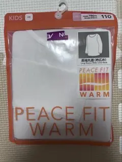 PEACE FIT WARM 長袖肌着 110サイズ ホワイト　トップバリュ