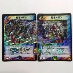 2026年最新】ゼンアクの人気アイテム - メルカリ