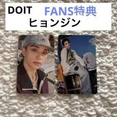 ヒョンジン doit タレントカード