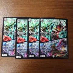 ドラムトレボール