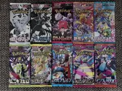 ポケモンカード 未開封パック まとめ売り