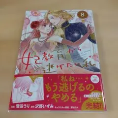 ダオ様 リクエスト 3点 まとめ商品