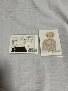 東京リベンジャーズ原画展 松野千冬 ブロマイド 2枚セット