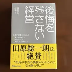 Item thumbnail for item e9debf31-b4f8-4733-8f31-ba071adaf177