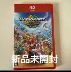 マリオカートワールド　Nintendo Switch2 新品未開封　シュリンク付