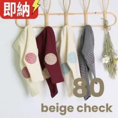 韓国子供服 ベビー キッズ ボトムス レギンス パンツ 膝パッチ