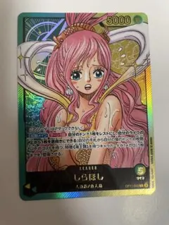 ワンピースカード しらほし レカフィグ 週刊少年ジャンプ 応募者全員