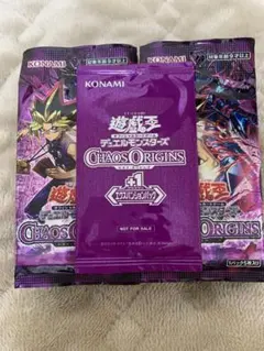 け*い様 遊戯王OCG CHAOS ORIGINS 未開封 83パック - メルカリ