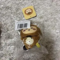 ちいかわ　たぬきだもんくじ　C賞　ぜったいたぬきなマスコット（くりまんじゅう）