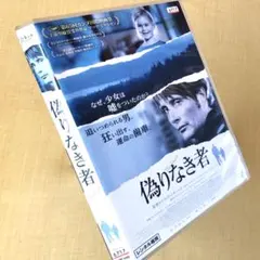 【セル版】偽りなき者 DVD 偽りなき者 DVD レンタル落ち マッツ・ミケルセン トマス・ボー