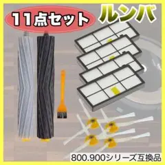 2026年最新】ルンバ980の人気アイテム - メルカリ