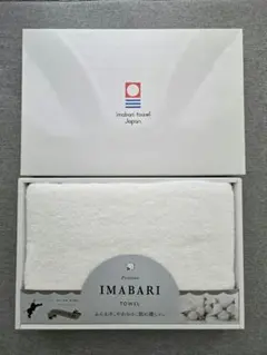 今治　バスタオル　日本製