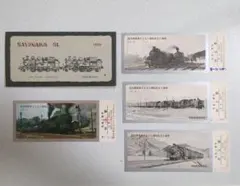 蒸気機関車さよなら運転記念入場券 1970年 高崎鉄道管理局