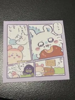 ちいかわ わっふれ〜む2 モモンガ 古本屋 おまけ付き シール ステッカー