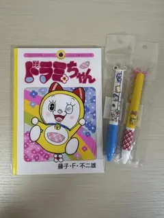 スタジオクリップ　ドラミちゃん　ノート　ボールペン