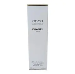 【未開封】CHANEL ココ マドモアゼル フレッシュ ボディ ミスト
