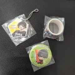 ブルーロック キーホルダー 缶バッジ マスキングテープ 3個セット くら寿司