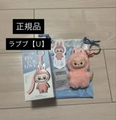 2025年最新】labubu ぬいぐるみ ピンクの人気アイテム - メルカリ