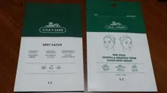 VT CICA＆CARE CICA&HYALON スポットパッチ 2袋セット