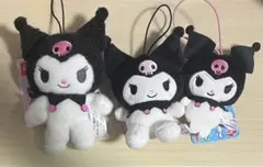 サンリオ　クロミ　ぬいぐるみキーホルダー　３点セット