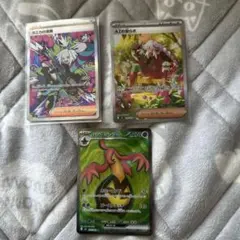 ポケモンカード新弾　ホミカの演奏SAR AZの安らぎSAR パンプジンSR