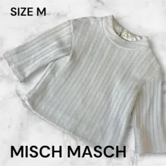 MISCH MASCH七分袖ニット　Mサイズ　上品トップス きれいめ フェミニン