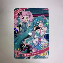 アイプリカード　はつねミクコーデ　ひまり【同梱100円】