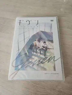 ギヴン うらがわの存在 dvd