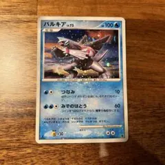 PSA10 ディアルガ Lv.X 1ed DP3D 構築スタンダードデッキ PSA10】 ディアルガLV.X ＜1st＞ [DP3D/構築スタンダードデッキ