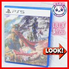 【匿名配送】ドラゴンクエスト1&2 ほぼ新品　早期発送　ドラクエ1 2　PS5